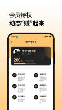 友糖寻爱