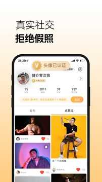 友糖寻爱