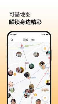 友糖寻爱