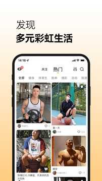 友糖寻爱