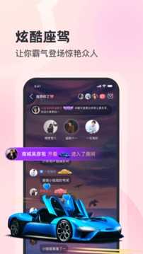 陪我聊天交友