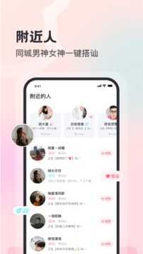 陪我聊天交友