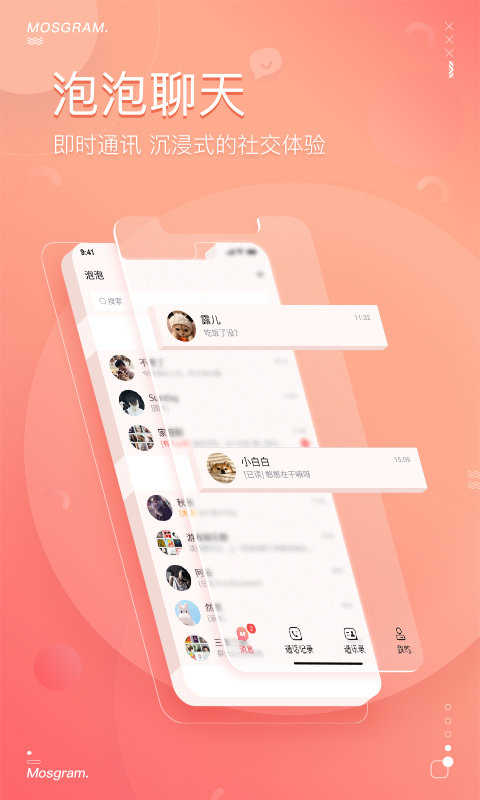 千耳语音