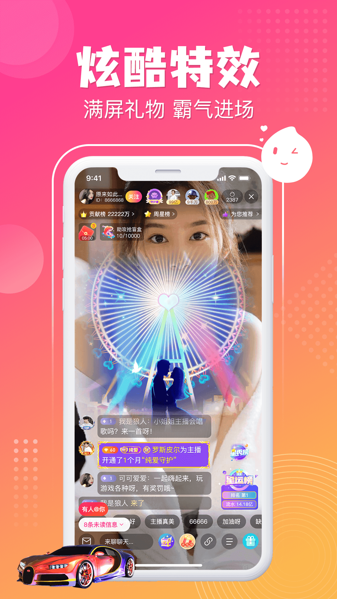 雅园交友