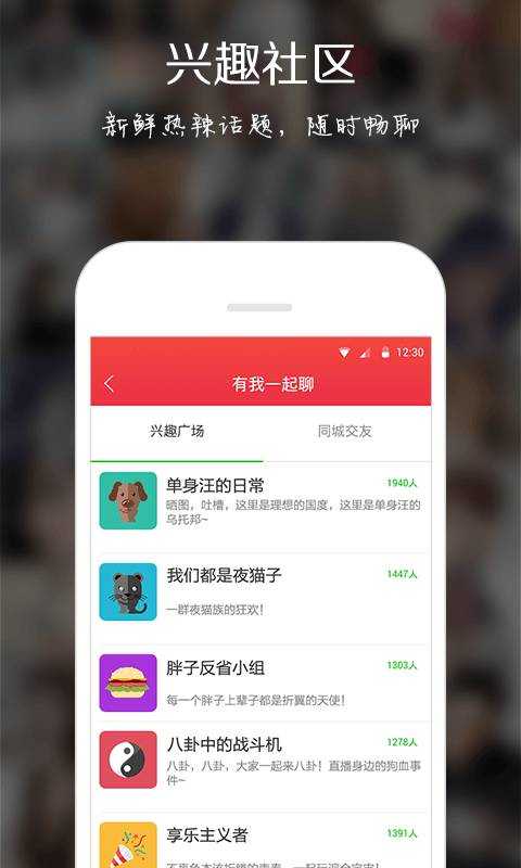 被窝声次元官方版