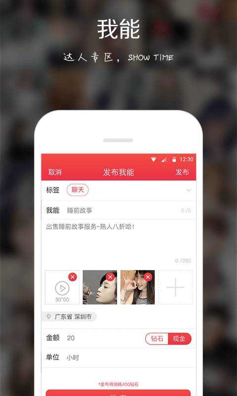 被窝声次元官方版