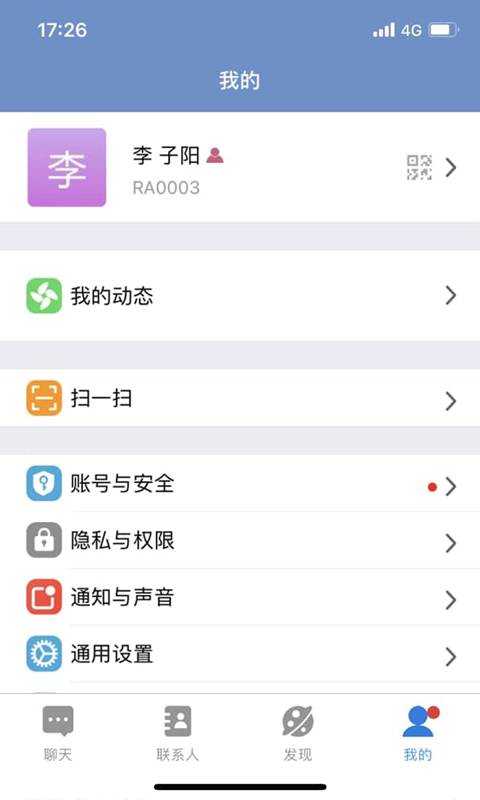 何讯