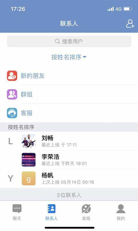 何讯