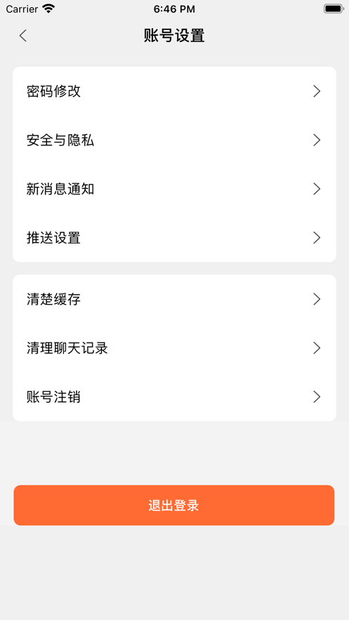 亿恋交友