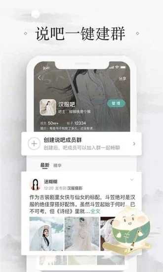 寻她交友旧版