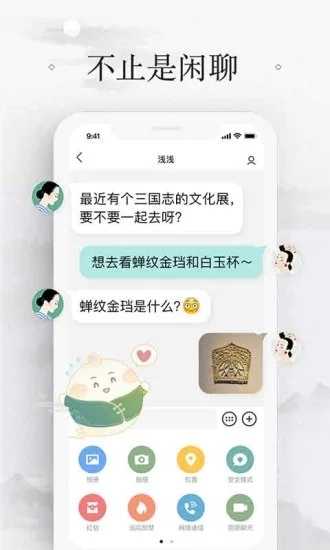 寻她交友旧版