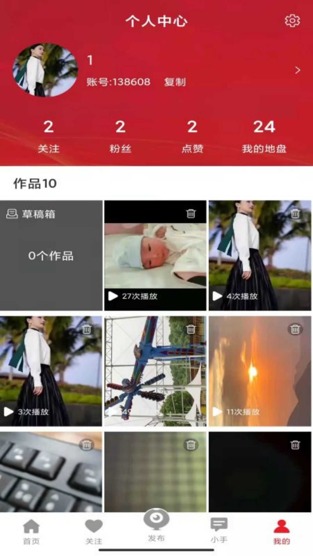 声吧交友苹果版