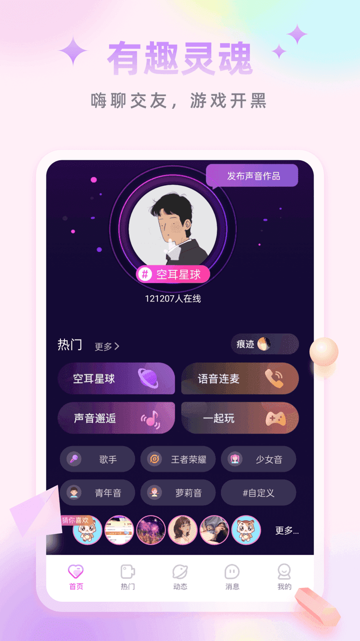 脉甜