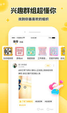 EMO派对