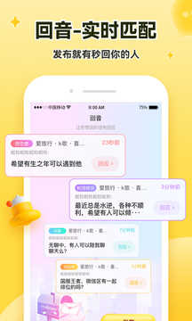 EMO派对