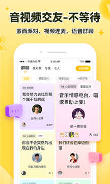 EMO派对