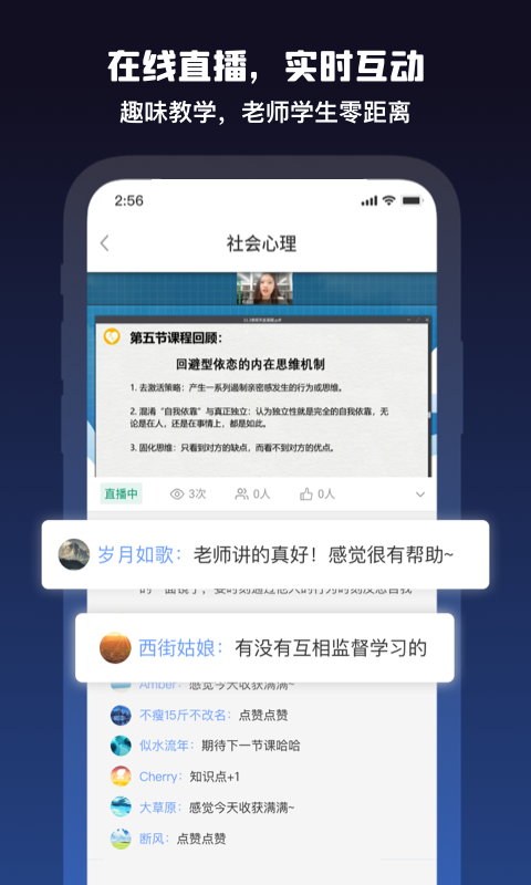 心动闪爱