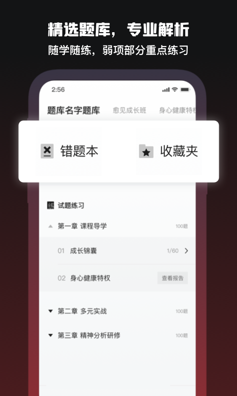 心动闪爱