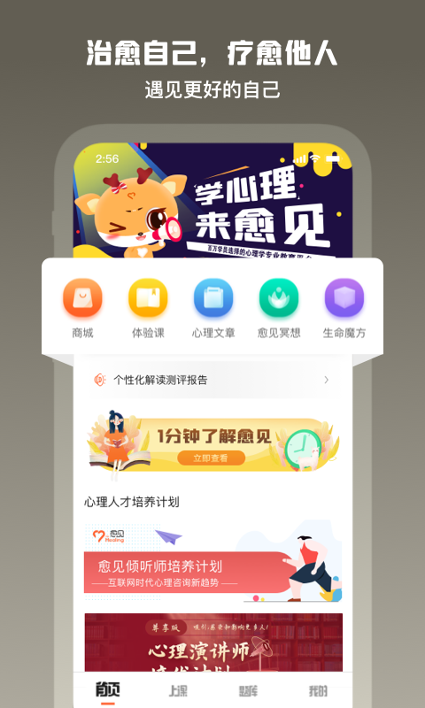 心动闪爱