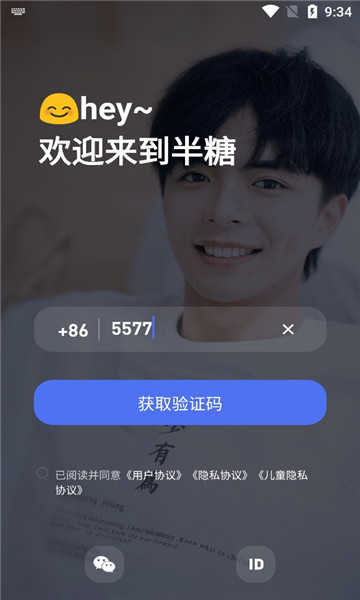 乐圈真人交友