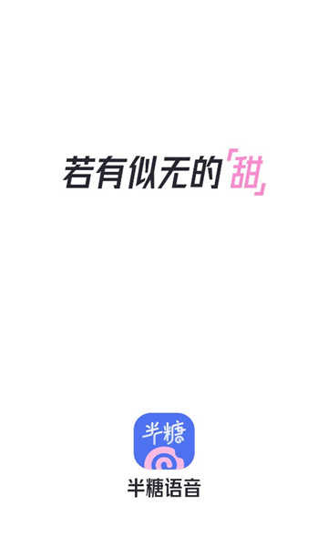 乐圈真人交友