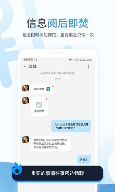 yami语音社交