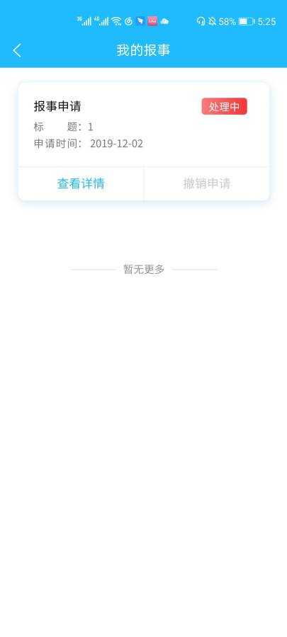 d6社区破解版
