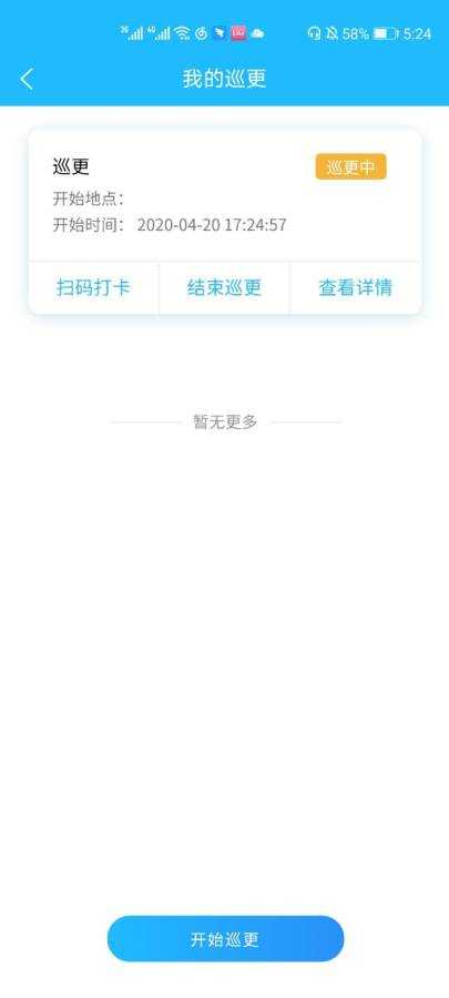 d6社区破解版
