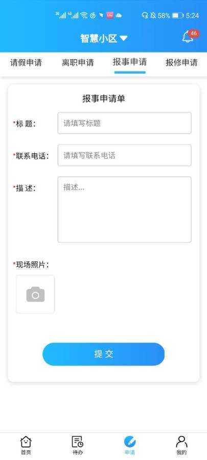 d6社区破解版