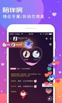 语玩官网版1.50.1
