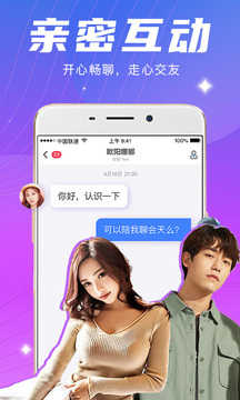 月夜直播app安装1.2.0