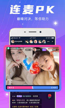 月夜直播app安装1.2.0