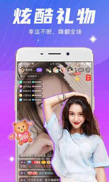月夜直播app安装1.2.0