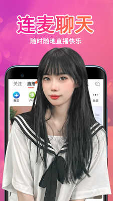 咏琴直播苹果版1.5.0