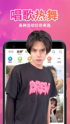 咏琴直播苹果版1.5.0