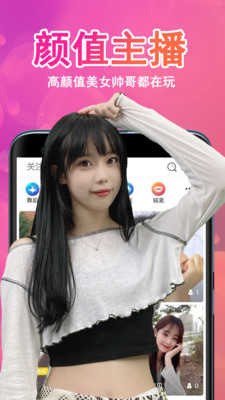 咏琴直播苹果版1.5.0