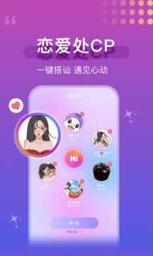 Mua语音官方版4.6.1