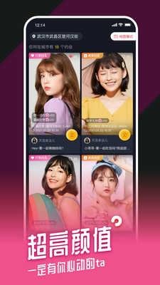 MetYou遇见你app1.0.1