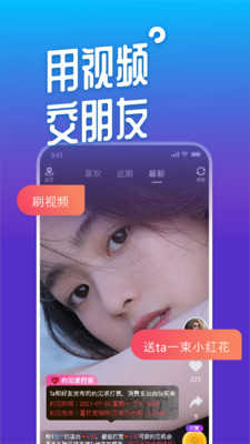 MetYou遇见你app1.0.1