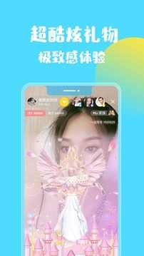 一起秀直播app3.7
