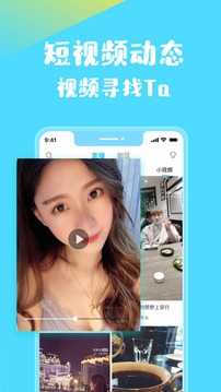 一起秀直播app3.7