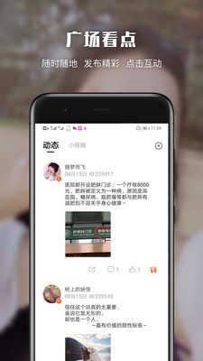 悦色视频交友最新版3.2.39