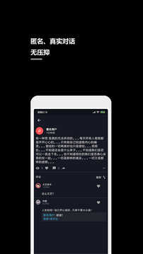 will社交