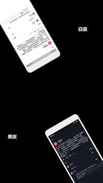 will社交