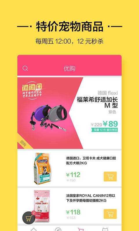 茄子社区签名版