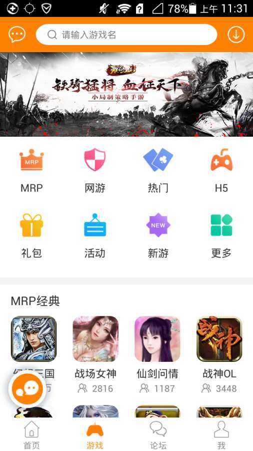 元气星球官方