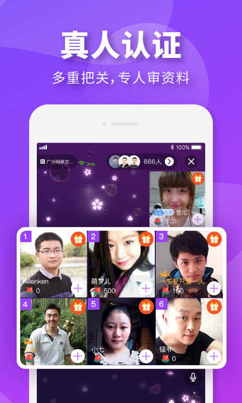 糖心