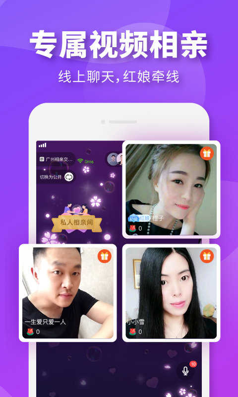 糖心