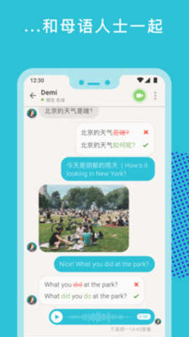 甜窝交友软件