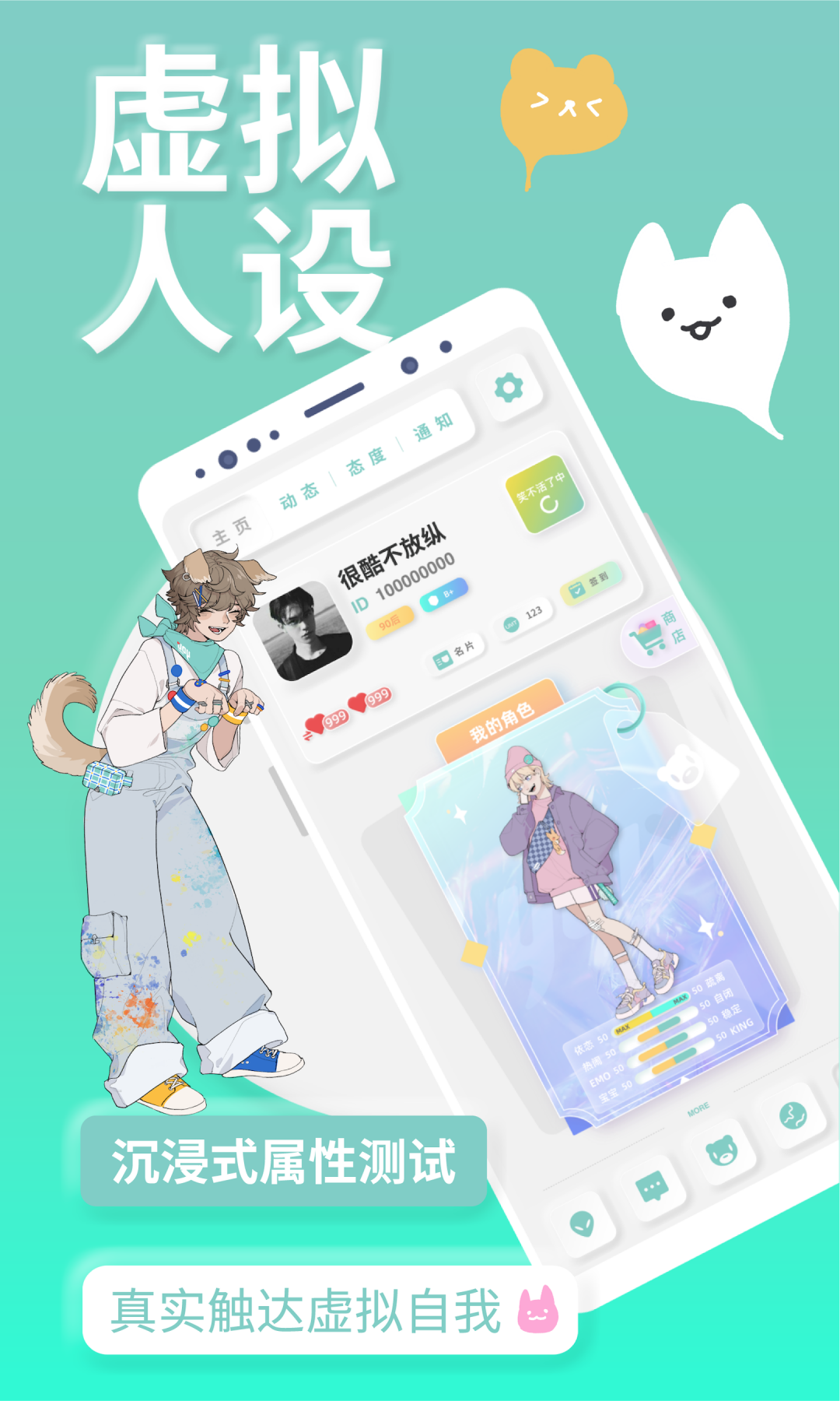 糖心